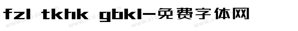 fzl tkhk gbk1字体转换